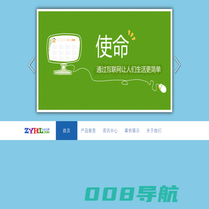 云南自由互联科技有限公司 - 网络推广，招聘，房产，生活服务，昆明58同城 - 云南自由互联科技有限公司——58同城云南授权合作商——唯一授权官方站