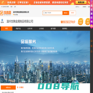 波形护栏_施工围挡_围墙护栏_隔声屏障厂家-温州世腾