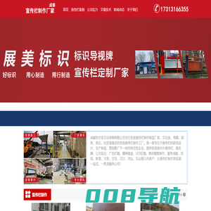 宣传栏制作厂家_成都党建景观文化宣传栏生产厂家