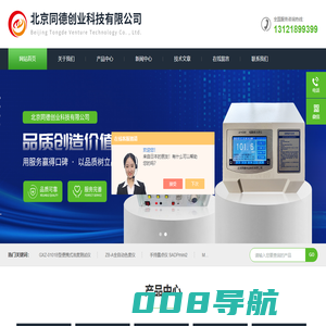 小麦硬度指数仪-石灰活性测定仪-智能型砂强度仪-北京同德创业科技有限公司