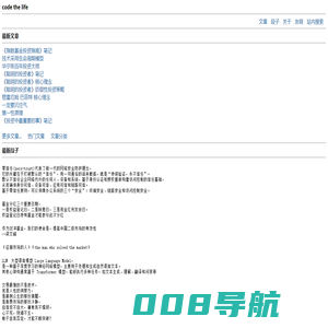 编程技术分享