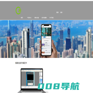 ETVBOOK播景-企业实景视频营销展示方案 企业直播间平台 视频导播软件 流媒体服务器