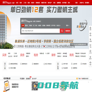 北海银滩一号国际会议中心酒店