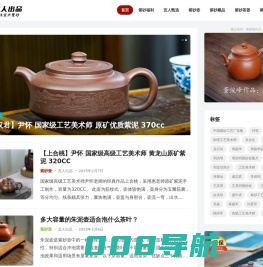 宜人出品