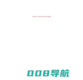 工具狗 - AI工具大全_图片加去水印格式转换_MD5加密_八字转换_二维码解析