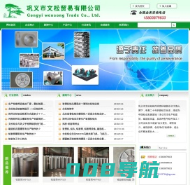 造雪机_铝头_铝套筒_铝套筒设备_磁选机压盖_铝加工首页巩义市文松贸易有限公司  以诚信服务用户,用行动践行承诺！15803879833