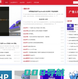 书友爱好者网  php知识学习-个人代码云儿美,个人php学习