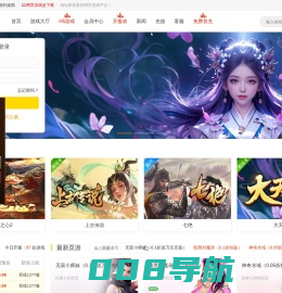 5959wan平台_2025最新热门精品人气网页游戏-好玩的网红页游排行-新服火爆