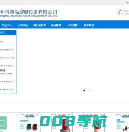 游艇配件批发,游艇配件超市-