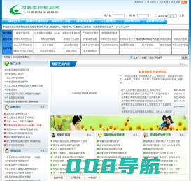 抑郁症的表现症状和治疗方法-抑郁症网