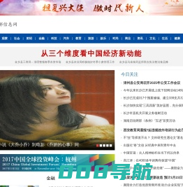 西部信息网