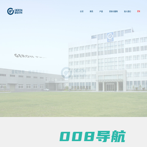 金轮针布（江苏）有限公司