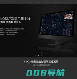 楼宇智能化_智慧楼宇_无线智能_物联网控制系统-深圳咻享智能