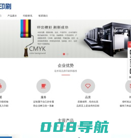 上海印刷_印刷公司_纸制品定制工厂_印刷厂家