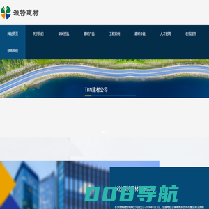 长沙源特建材有限公司陶粒建材厂家 时运陶粒主要经营建筑陶粒,回填陶粒,花卉陶粒,水处理陶粒,陶粒砂等.贵州陶粒建材厂家 一时运陶粒质量轻密度小.保温隔热性能好,吸水防潮又耐火,抗酸抗碱-长沙源特建材有限公司