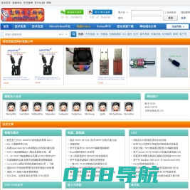 无线电爱好网 -  Powered by Discuz!