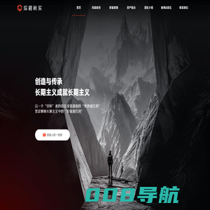 琮碧秋实