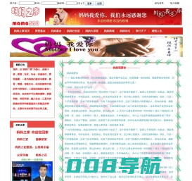 妈妈之家--欢迎您回家