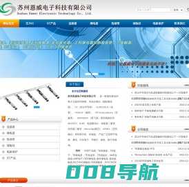 圆形连接器 AMP连接器 TE连接器 AMP端子 TE端子 TE继电器 TE接触器 OEG继电器 kilovac接触器 schrack继电器 高压接触继电器 TE热缩管 raychem热缩管 泰科热缩管 瑞侃热缩管 高压母排热缩管 TE保险丝 raychem保险丝 泰科保险丝 瑞侃保险丝 PPTC保险丝 polyswitch自复式电路保护