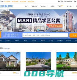 北美购房网-美国买房,美国房价,北美买房资讯,美国投资,美国房产,海外房产投资,海外置业,海外房产 _北美房产网