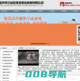 全自动纵横锯边机,胶合板锯边机,胶合板全自动锯边机-建业顺达机械有限公司