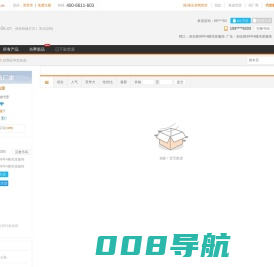 杰派-想卖童装怎么找货源-童装批发货源-生意网