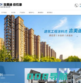 ​湖北韩格商贸有限公司