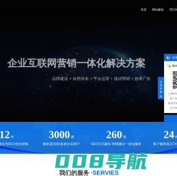 深圳网站建设_网站设计制作公司_企业网站开发-深圳建站公司