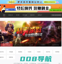 热门游戏下载-游戏盒子下载-最新手游下载-武阿游戏