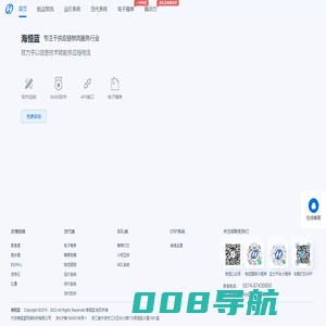海恒蓝