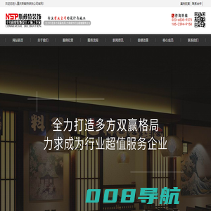 重庆店面装修_重庆办公室装修_重庆斯戴特工装公司