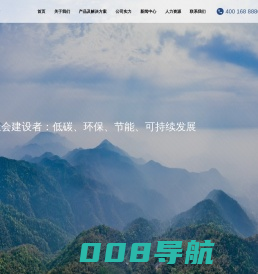 机械工业第九设计研究院股份有限公司-机械九院-咨询设计