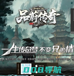 侠侣奇缘-品蔚传奇复古180版本官方网站