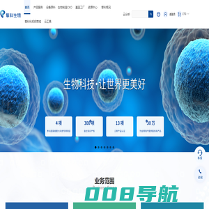 擎科生物-基因合成 引物合成 核酸合成仪 生物试剂和科研项目服务的引领者