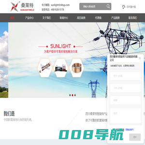 防雷接地工程-放热焊接-焊粉焊药材料生产厂家-四川桑莱特智能电气设备股份有限公司