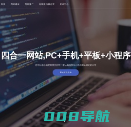 天气-北京天气-上海天气 提供价值-三岩互联网