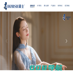 豪士（福建）食品有限公司
