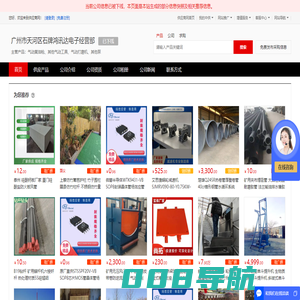 气动黄油枪_其他气动工具_气动打磨机_其他泵 - 【广州市天河区石牌鸿讯达电子经营部】