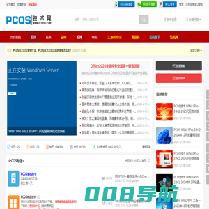 皮西网-PCOS技术 - Win系统安装、电脑日常使用问题、在线装机助手 -  Powered by Discuz!