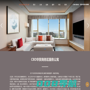 北京佳兆业铂域行政公寓-首页
