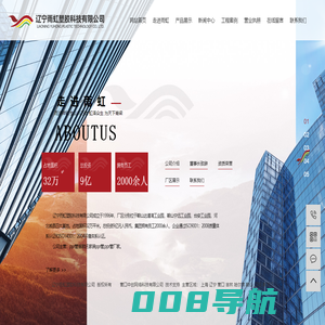 ppr管谁家好_家装ppr管_ppr管厂家-辽宁雨虹塑胶科技有限公司