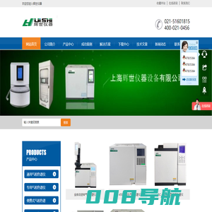 气相色谱仪_凝胶色谱仪_柱后衍生_低温大气浓缩仪-上海辉世仪器设备有限公司