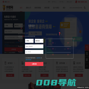 青浦装修_青浦装修公司_青浦装修网-齐装网
