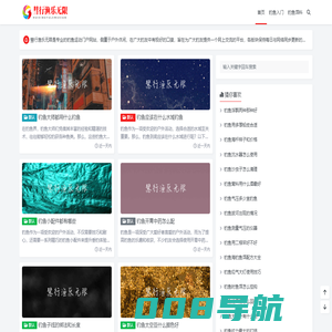 慧行渔乐无限 - 鲤鱼-鲫鱼-草鱼-军鱼-鱼竿-鲤鱼跃龙门-鱼钩的绑法-渔具店-垂钓-配方-鱼钩型号-钓鱼饵料配方-调漂-水库钓鱼-李大毛-天元邓刚-美女钓鱼