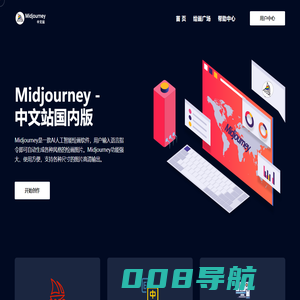 Midjourney中文站_Midjourney国内版-MJ绘画中国官网
