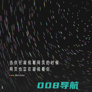 悟空网首页