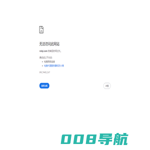 新疆偌利期国际商贸有限公司