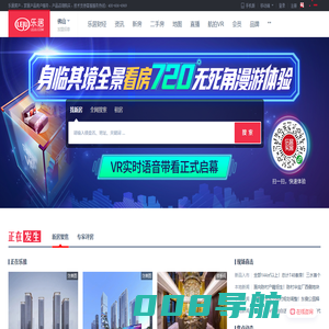 【佛山房产网】佛山房产信息网,找新房,二手房,租房上乐居-佛山乐居