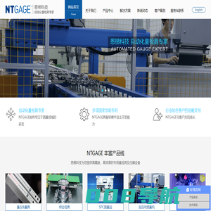 自动化量检具供应商_无锡恩梯量仪科技有限公司