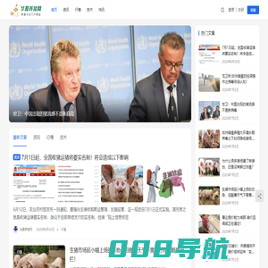 汉语字典_成语字典_汉语词典_成语词典_新华字典_在线字典在线查字-中文网（zhongwen.cn）